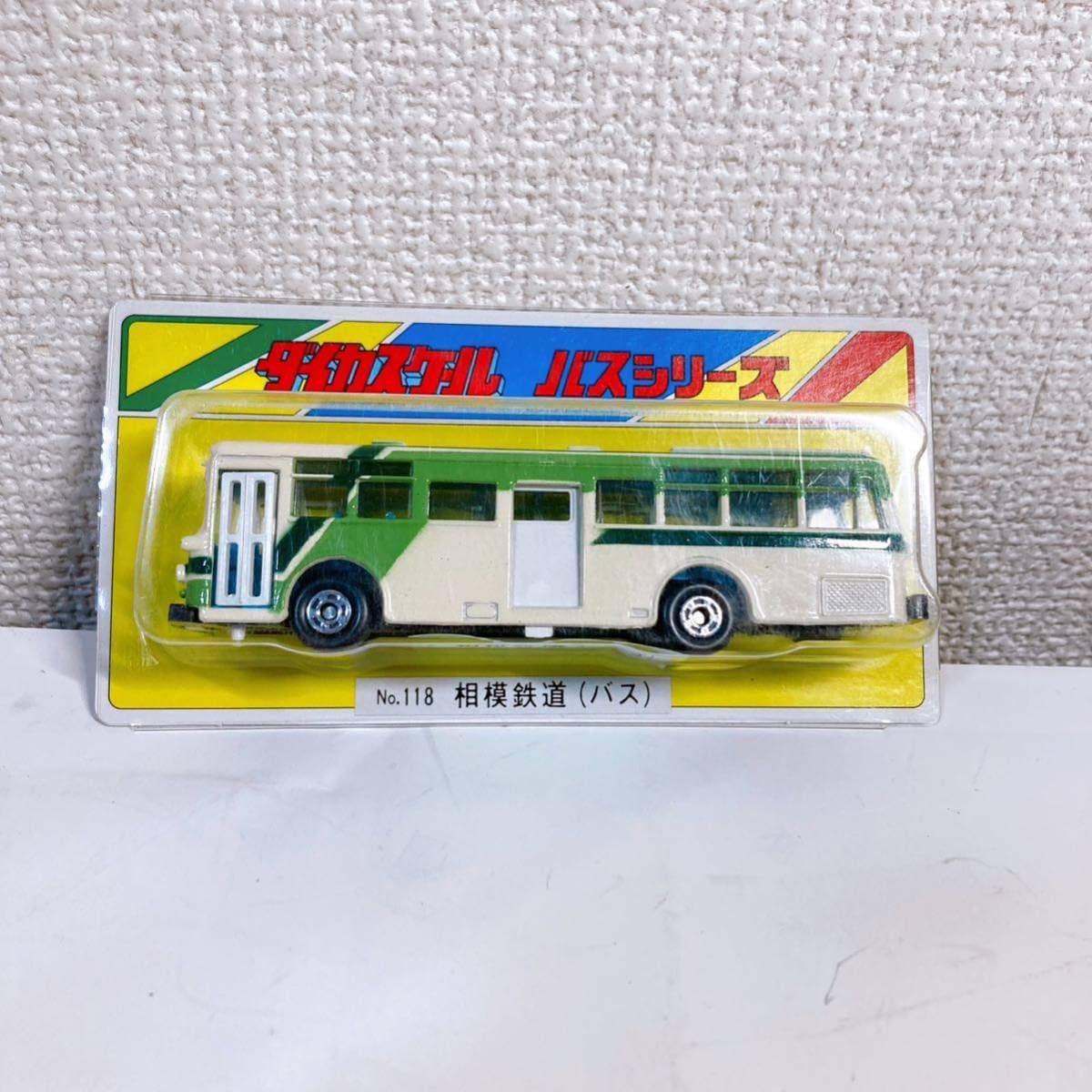 Amazon.co.jp: ニシキ ダイカスケール バスシリーズ 相模鉄道 日本製